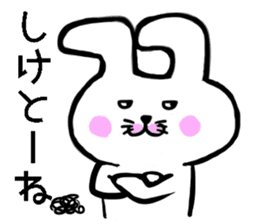 Hakata dialect White rabbit sticker #8655632