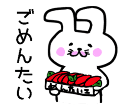 Hakata dialect White rabbit sticker #8655634