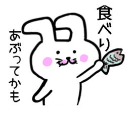 Hakata dialect White rabbit sticker #8655637