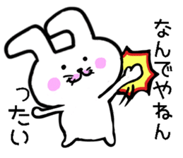 Hakata dialect White rabbit sticker #8655638