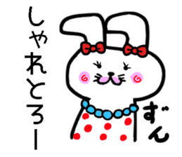 Hakata dialect White rabbit sticker #8655639