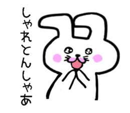 Hakata dialect White rabbit sticker #8655640