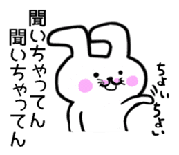 Hakata dialect White rabbit sticker #8655641