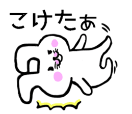 Hakata dialect White rabbit sticker #8655642