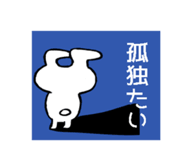 Hakata dialect White rabbit sticker #8655645