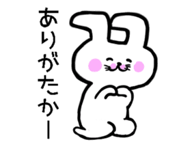 Hakata dialect White rabbit sticker #8655646