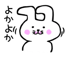 Hakata dialect White rabbit sticker #8655647