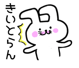 Hakata dialect White rabbit sticker #8655648