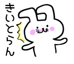 Hakata dialect White rabbit sticker #8655648