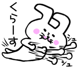 Hakata dialect White rabbit sticker #8655649