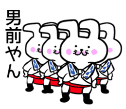 Hakata dialect White rabbit sticker #8655650