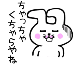 Hakata dialect White rabbit sticker #8655653