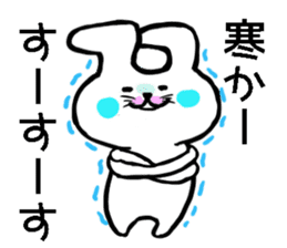 Hakata dialect White rabbit sticker #8655654