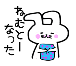 Hakata dialect White rabbit sticker #8655655