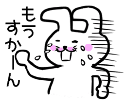 Hakata dialect White rabbit sticker #8655657