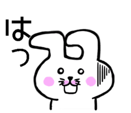 Hakata dialect White rabbit sticker #8655658
