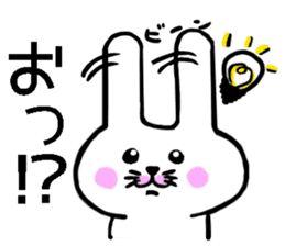 Hakata dialect White rabbit sticker #8655659