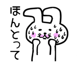 Hakata dialect White rabbit sticker #8655660