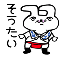 Hakata dialect White rabbit sticker #8655662