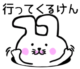 Hakata dialect White rabbit sticker #8655664