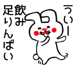 Hakata dialect White rabbit sticker #8655665