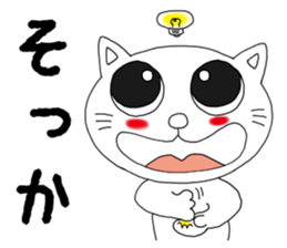 Mr.Cat ~ everyday sticker #8655677