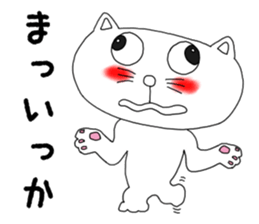 Mr.Cat ~ everyday sticker #8655690