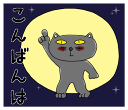 Mr.Cat ~ everyday sticker #8655701