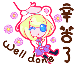 Gorgeous Gakuen Daily - Praise & Gospel sticker #8655718