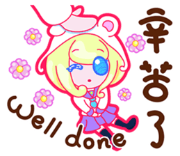 Gorgeous Gakuen Daily - Praise & Gospel sticker #8655718