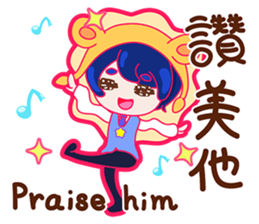 Gorgeous Gakuen Daily - Praise & Gospel sticker #8655721