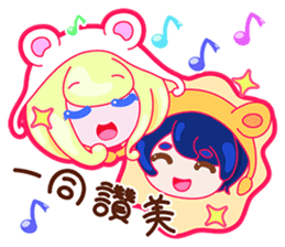 Gorgeous Gakuen Daily - Praise & Gospel sticker #8655725