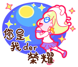 Gorgeous Gakuen Daily - Praise & Gospel sticker #8655726