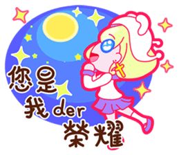 Gorgeous Gakuen Daily - Praise & Gospel sticker #8655726