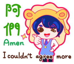 Gorgeous Gakuen Daily - Praise & Gospel sticker #8655729