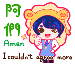 Gorgeous Gakuen Daily - Praise & Gospel sticker #8655729