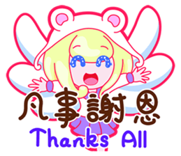 Gorgeous Gakuen Daily - Praise & Gospel sticker #8655732