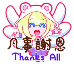 Gorgeous Gakuen Daily - Praise & Gospel sticker #8655732