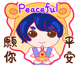 Gorgeous Gakuen Daily - Praise & Gospel sticker #8655735