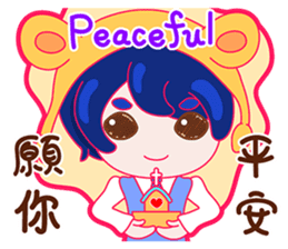 Gorgeous Gakuen Daily - Praise & Gospel sticker #8655735