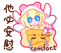 Gorgeous Gakuen Daily - Praise & Gospel sticker #8655737