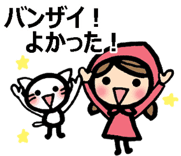 Pollyanna stickers with a girl and a cat sticker #8655875