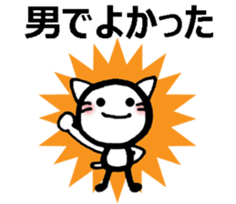 Pollyanna stickers with a girl and a cat sticker #8655898