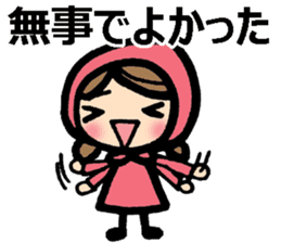 Pollyanna stickers with a girl and a cat sticker #8655903