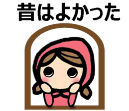 Pollyanna stickers with a girl and a cat sticker #8655904