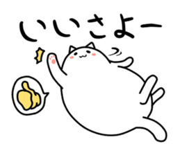 Koshu value Fat cat sticker #8655987