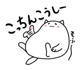 Koshu value Fat cat sticker #8655989