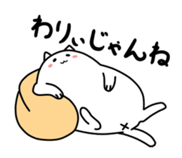 Koshu value Fat cat sticker #8655990