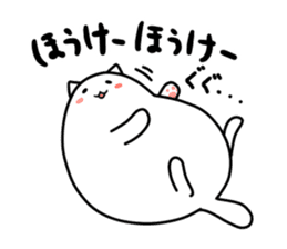 Koshu value Fat cat sticker #8655991