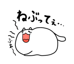 Koshu value Fat cat sticker #8655996